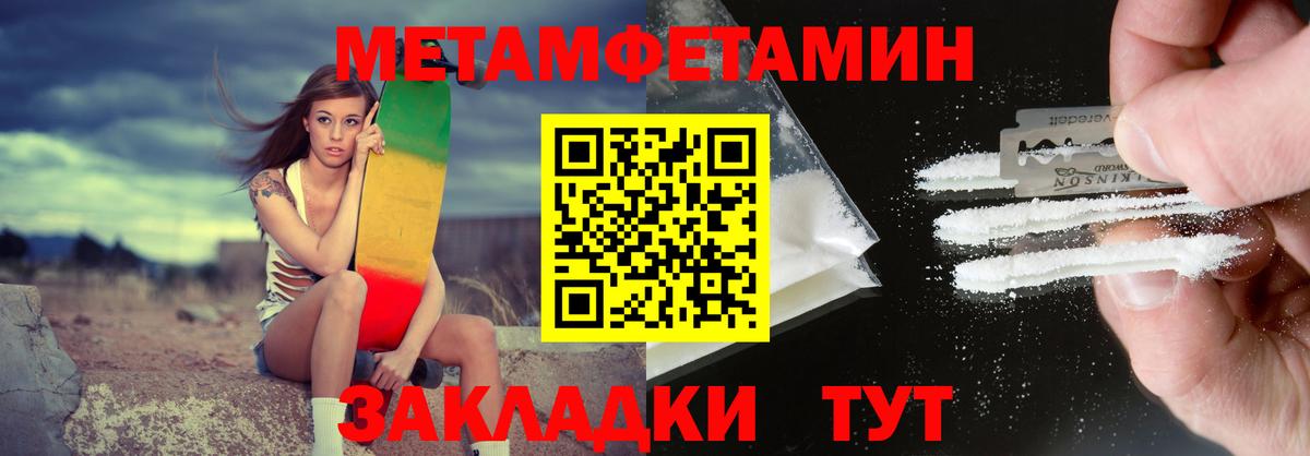 Amphetamine VHQ Котельники