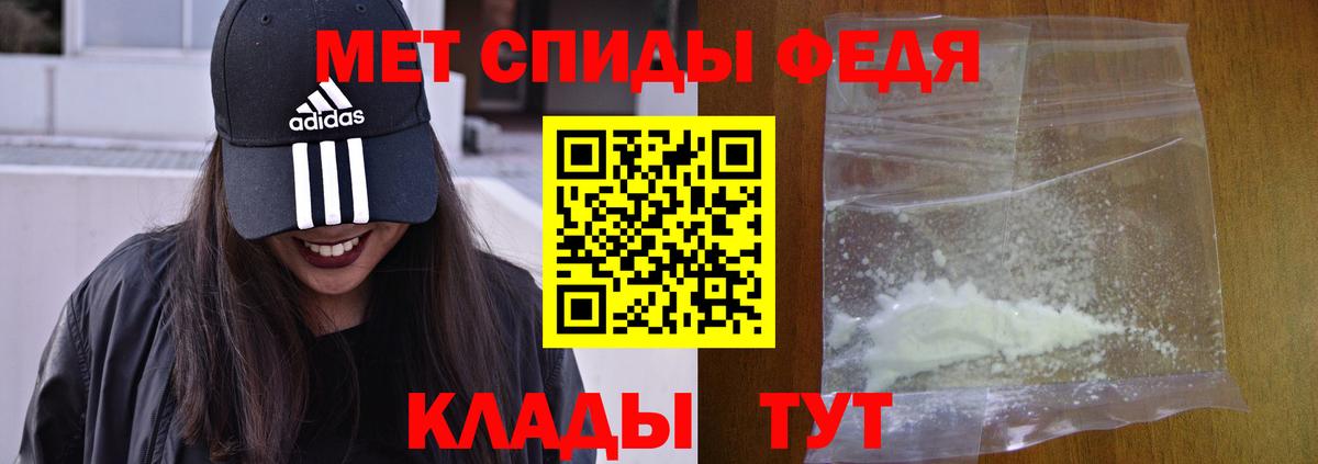 Amphetamine VHQ  Amphetamine  Котельники  Вход с VPN 