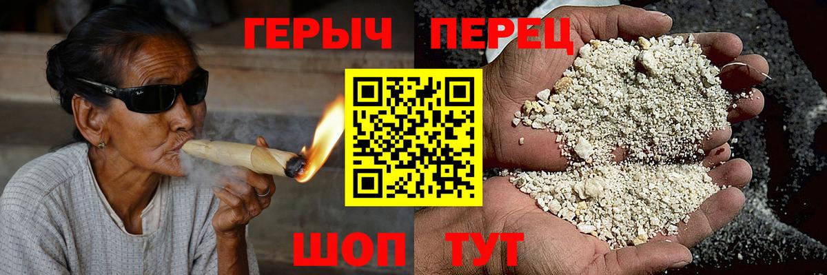 ГЕРОИН  Героин Афган  Вход с VPN  Котельники 