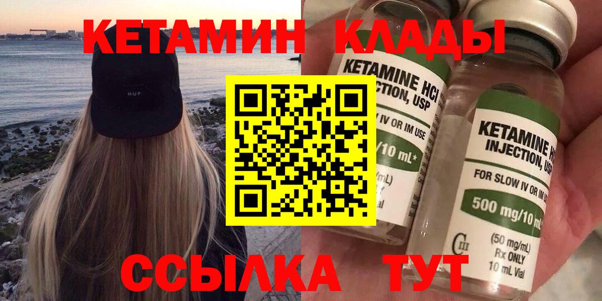 Cocaine  Кодеин  Канабис  Котельники  Гашиш  NBOMe  APVP СК кристаллы  Вход с VPN  Мефедрон кристаллы 