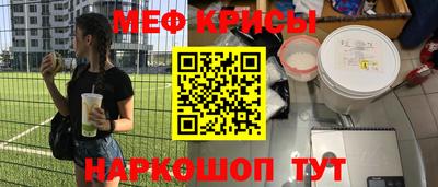 марки nbome Канаш