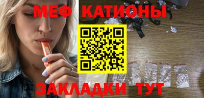марки nbome Камышлов