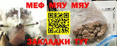 мдма Кимры