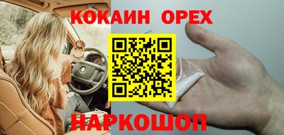 марки nbome Камышлов
