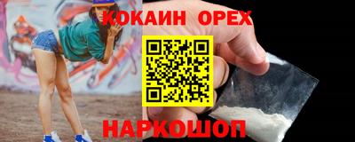 марки nbome Канаш