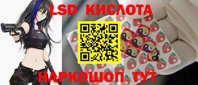 марки nbome Камышлов