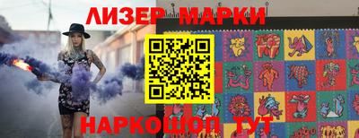 гашиш Кингисепп