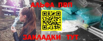 марки nbome Канаш