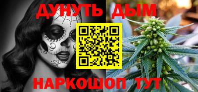 марки nbome Канаш