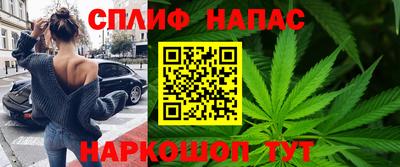 марки nbome Канаш