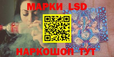 марки nbome Камышлов