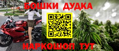 марки nbome Канаш