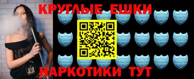 марки nbome Камышлов