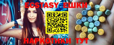 марки nbome Камышлов