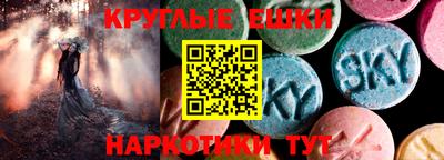 марки nbome Камышлов