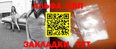 марки nbome Канаш