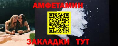 марки nbome Камышлов