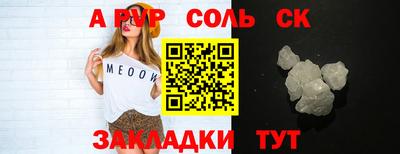 марки nbome Камышлов