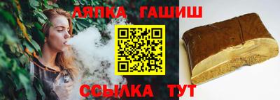 марки nbome Канаш