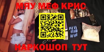 марки nbome Камышлов