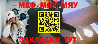 марки nbome Канаш