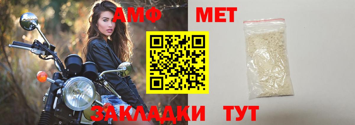 Метамфетамин кристалл  Вход с VPN  Котельники 
